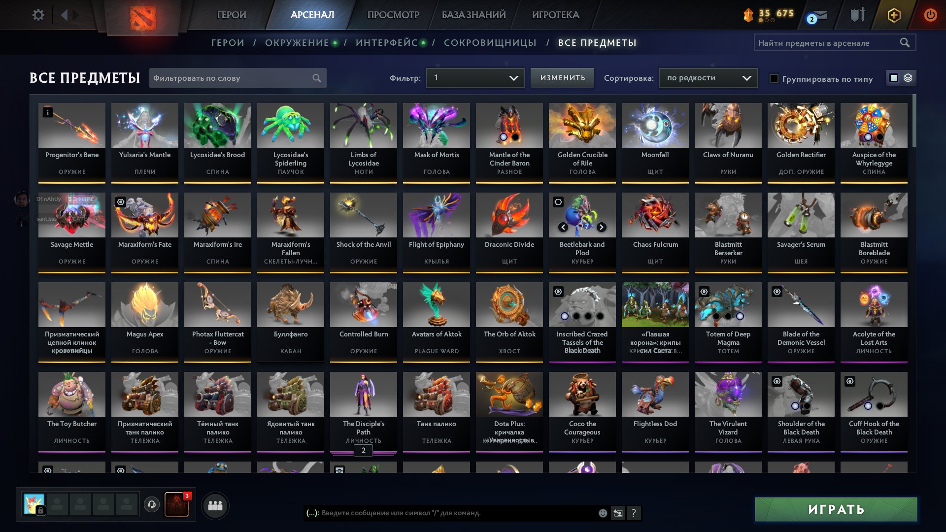 Mainpool Steam account, lots of games, 250 bucks in top-ups, Sale, 2000 MMR, 6000 Behavior score, 7000 вежливости, 1342 games, 1500 hours