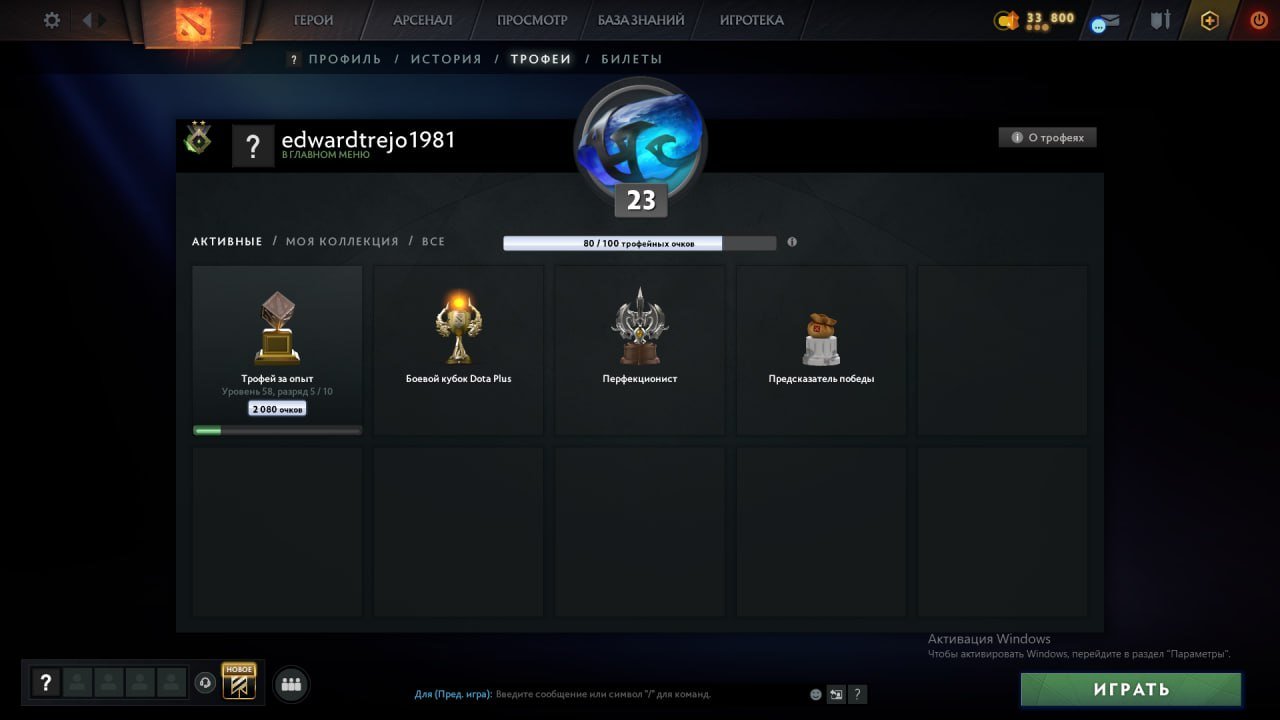 🌈55 MMR💥DOTA+ UNTIL 03/15💥AUTO DELIVERY💥11925 ORDER✅REG RU🥇94 QUARTER🥇115 HUNTER LVL, Sale, 88 MMR, 10200 Behavior score, 10200 вежливости, 144 games, 300 hours