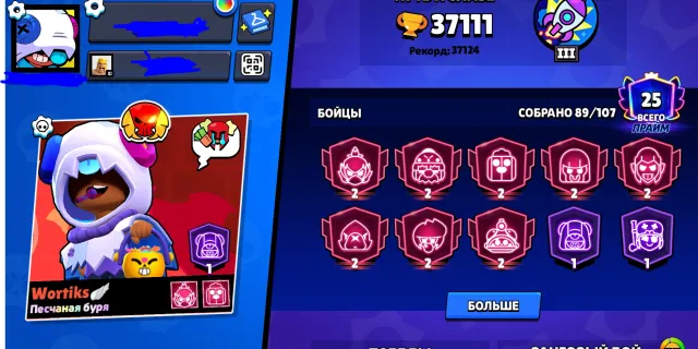 🎀AUTO DELIVERY🎀IMBA ACCOUNT👾37 HYPERS👾,💚83 GADGETS💚 ❄️54 PASSIVES❄️🍁 25 PRIMES🍁💖LEGEND ON ACCOUNT💖, 37111 trophies, 89 brawlers