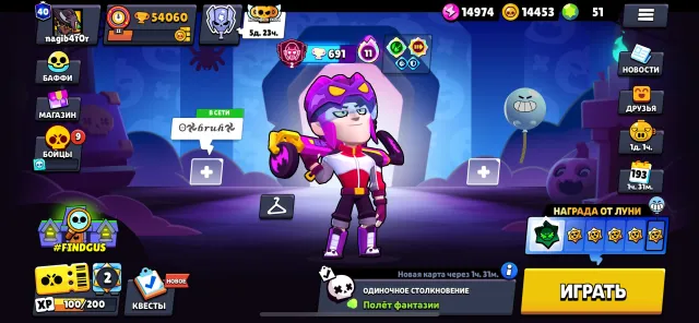🔥🔥PERSONAL ACCOUNT 2021🔥🔥ALL IN DESCRIPTION🔥🔥RELINKING, 54000 trophies, 90 brawlers, 40 primes