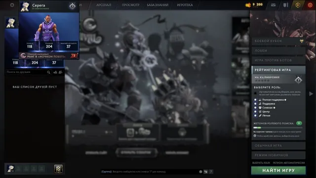 2200+- MMR 💰FAST SEARCH💰IMMORTALS ⭐️MAINPOOL ⭐️111 ITEMS⭐️5 TOKENS, Sale, 2200 MMR, 7807 honesty, 7807 politeness, 214 matches, 280 hours