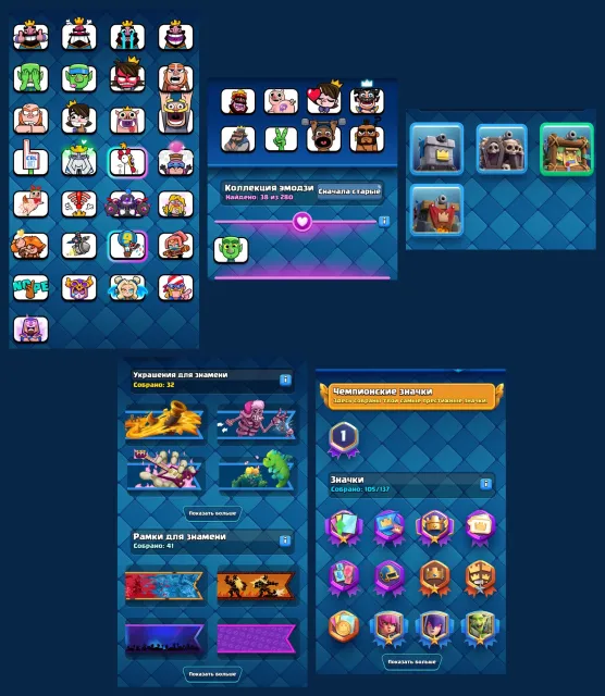 🏔️ BRAWL STARS + CR 🔹 18.9К КУБКОВ 🔹 30 ГИПЕРОВ 🔹 СИРИУС 🔹 АВТОВЫДАЧА 🏔️, 18947 кубков, 83 бравлеров, 3 праймов