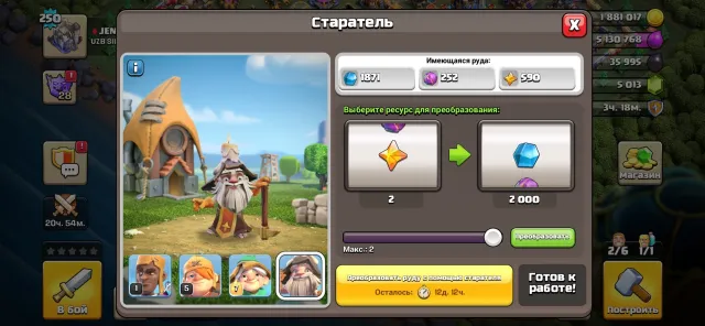 18th🔥⚡️great account⚡️🔥5 full heroes🔥⚡️heroes: 110/110/95/85/55/14⚡️🔥tag: #Y2PU8JV0U, 18 TH Home Village, 10 TH Builder Base