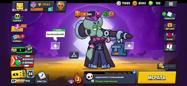 SQUIDWARD MORTIS🌵SPIKE🌵🦅CROW🦅, trophies 17561, brawlers 46