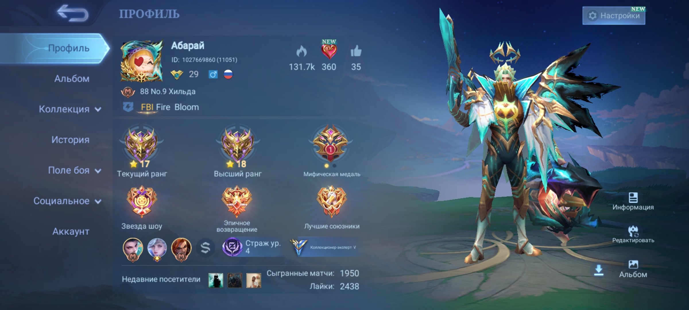 Granger PRIME 🤩Karina Leona🤩And much more, see description🤩Sale with mail, Sale, Rank: Mythic, Level: 17, Winrate: 51%, Heroes: 70, Skins: 132