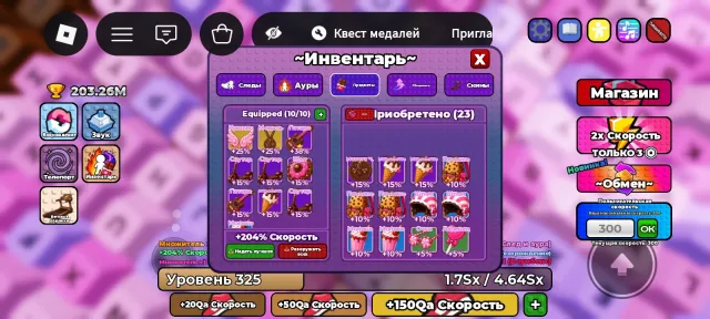 ⚡2020 Account with Donated Skin Almost All Games Levelled Up⚡, Sale, Voice chat: No