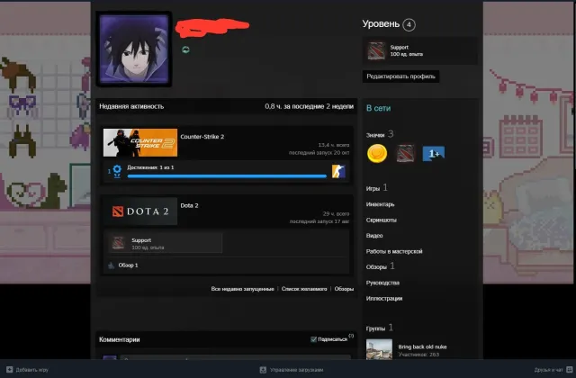 ✦🔥✦ Personal account CS2 PRIME + DOTA COLLECTORS CACHE ITEMS, Sale, Inventory empty, Has PRIME