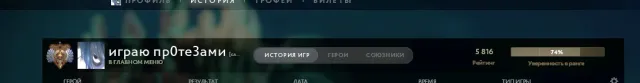 ░▒▓█✅ DOTA 2 🟩【 RANKED OPEN 】🟩 5800 MMR 🟩DATA CHANGE ✅, Sale, 5800 MMR, 7501 behavior, 6099 politeness, 9000 matches, 10000 hours