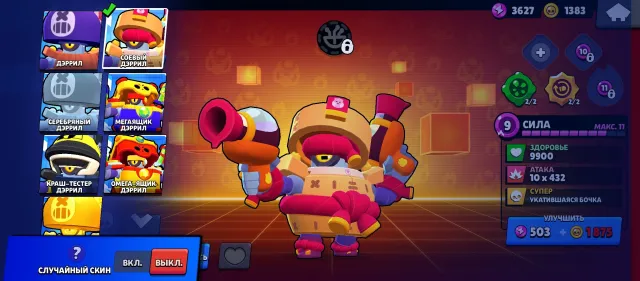 an account from 2018 with a bunch of rare skins, trophies 40550, brawlers 103, primes 3