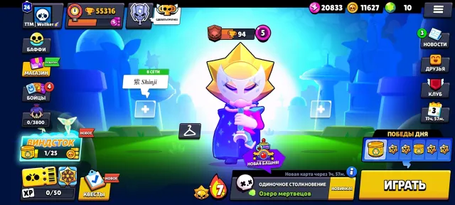 🏮DUELANT COLT • 2 OLD BP🏮 🏆55316🏆 👥104|105👥 🍀33 11 STR • PALADIN|MALEFICENTA🍀 💰1 BP+💰 AUTO-OUTPUT☑️, trophies 55316, brawlers 104, primes 24