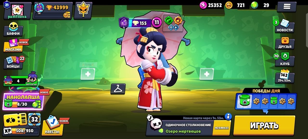 Great account, 43000 trophies, trophies 43999, brawlers 104, primes 21