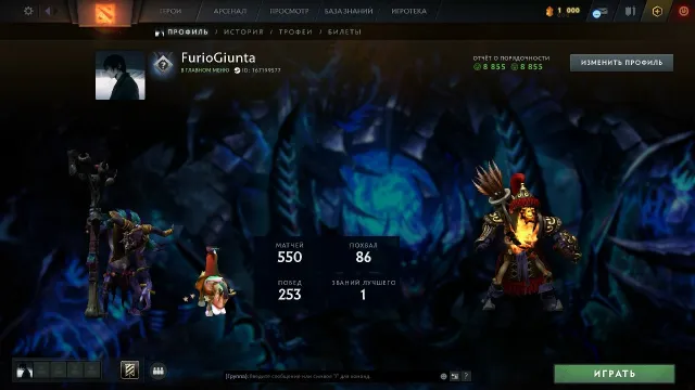 📀 Chevalier | Calibration | Mainpool 📀, Vente, 1560 MMR, 8855 intégrité, 8855 politesse, 550 matchs