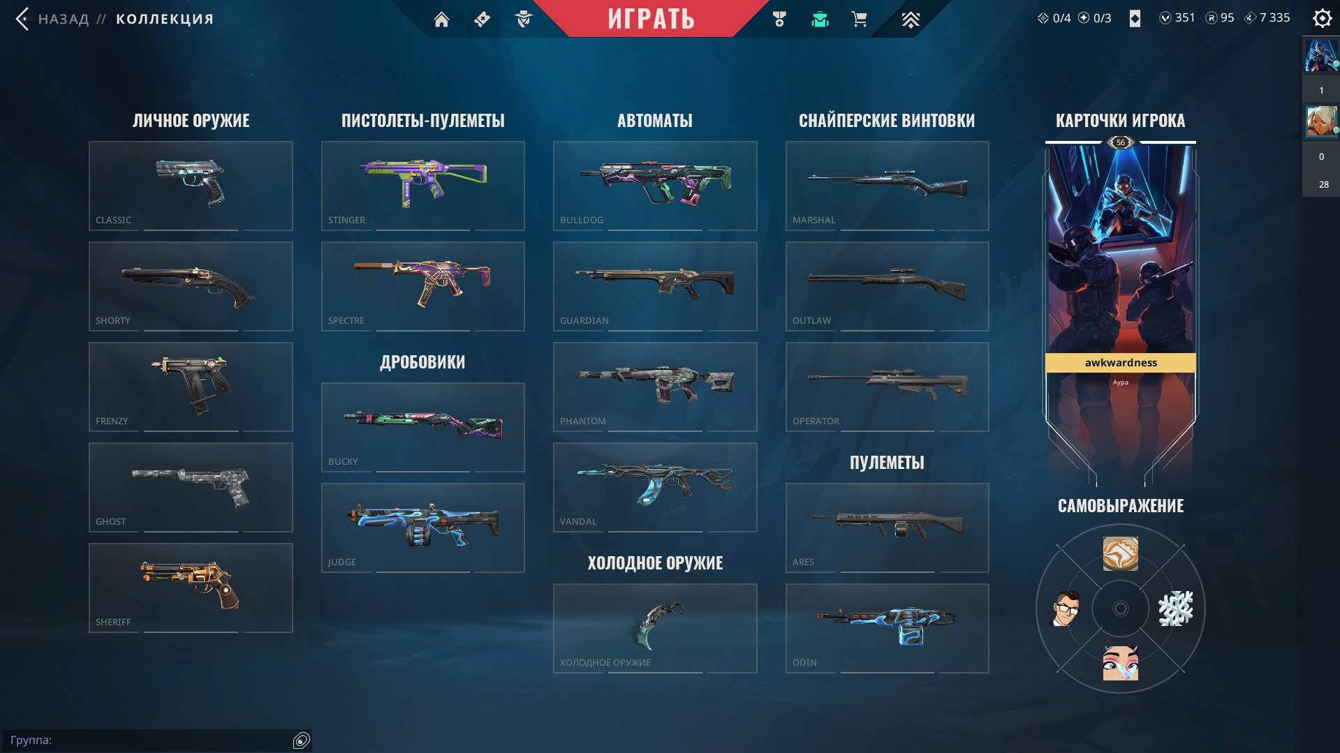 Region: RUS - In the peak of the scarf 3, Sale, Platinum 3, Agents: 17, Skins: 44
