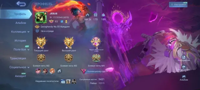 🔥Franco Legend;Sanrio Cloud;Melissa Magician;Ixia Metro;Vex Asp;Lucky: Moscow-Hanabi-Alpha❤️🔥, Sale, Rank: Mythical Immortal, Level: 93, Win Rate: 51%, Heroes: 133, Skins: 357