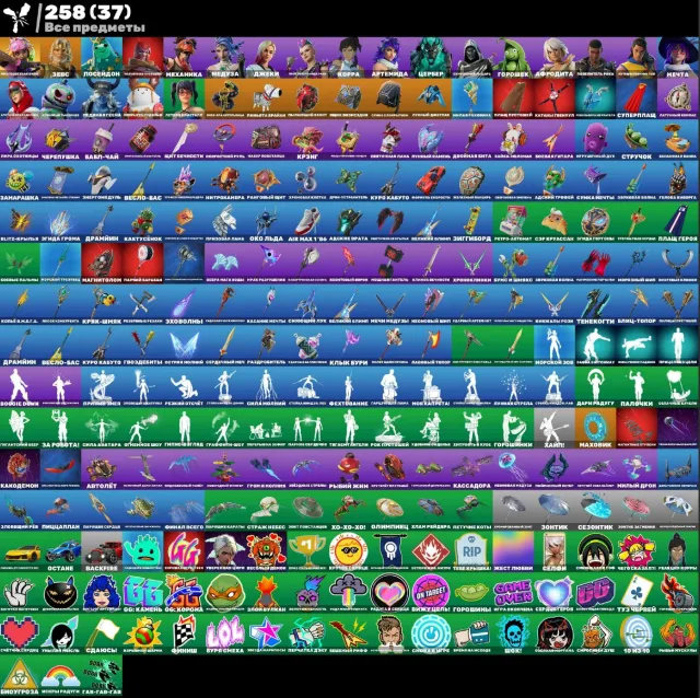 🔥 [Epic Games] LVL:856|Skins:22|Gliders:37|Backpacks:64|Pickaxes:46✅Полный доступ ⚡️ Автовыдача, Продажа, скины 22