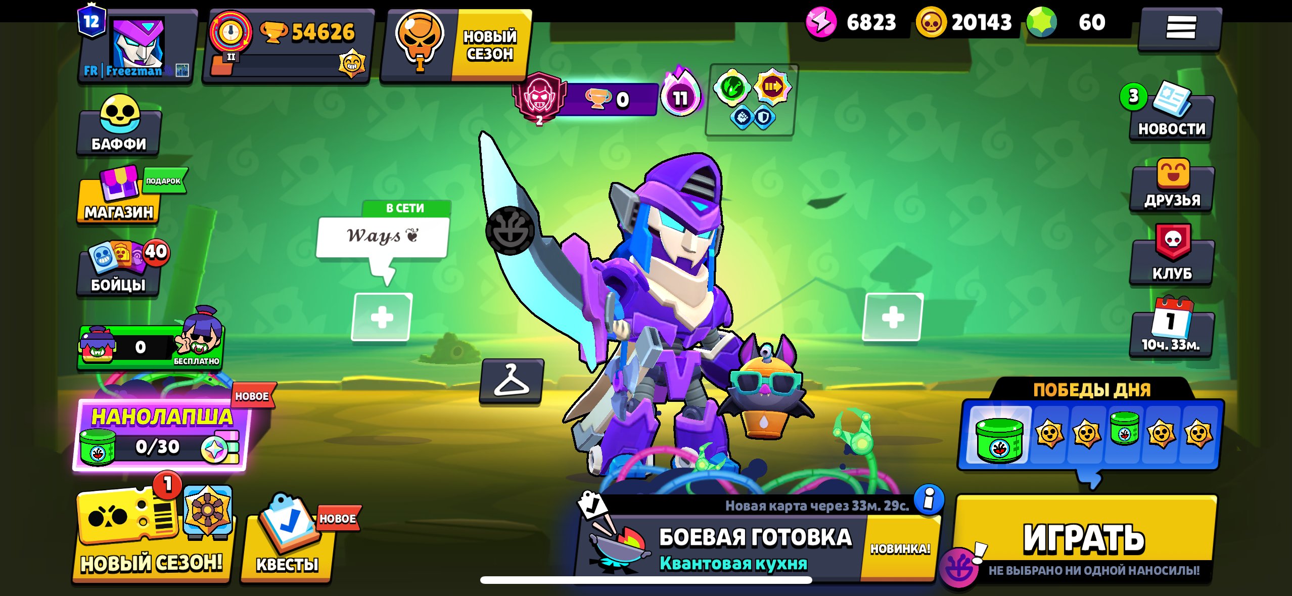 54 k 2019 year 99 bravlerov, trophies 54600, brawlers 99, primes 12