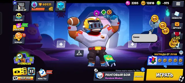 🔥 BRAWL STARS — ACCOUNT WITH 60K+ CUPS, 60000 cups, 107 brawlers, 37 primes