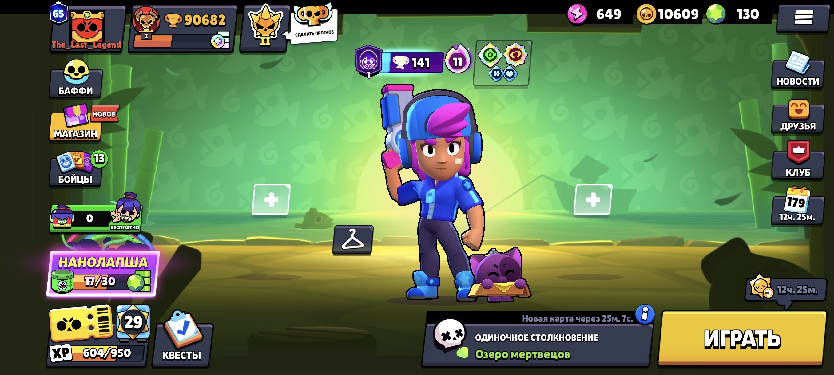 🔥 SUPER CELL ID 2018 | Brawl Stars 90K 🏆 | 341 SKINS | Star Shelly ⭐ | CoC TH13 MAX | CR King 16 🔥, trophies 90600, brawlers 104, primes 65