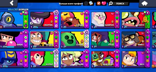 selling account, 26000 trophies, 88 brawlers, 18 primes