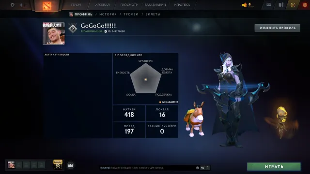 ⚜️RANKING(450 MMR)🌑8000 HONOR🌟🌑𓊈NOT BOOSTED BY BOTS𓊉🌑𓊈FULL ACCESS𓊉🌟418 MATCHES🌑12 TROPHY LEVEL⚜️, Sale, 450 MMR, 8000 honor, 8000 politeness, 418 matches