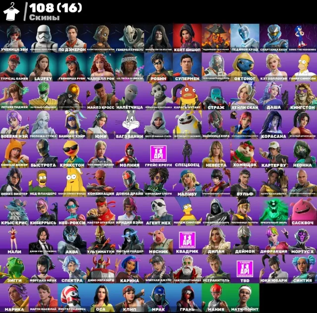 🔥AUTO DELIVERY🔥108 SKINS🌹Superman💎Caper🌸FULL ACCESS TO EMAIL🔥DESCRIPTION👇, Sale, skins 108