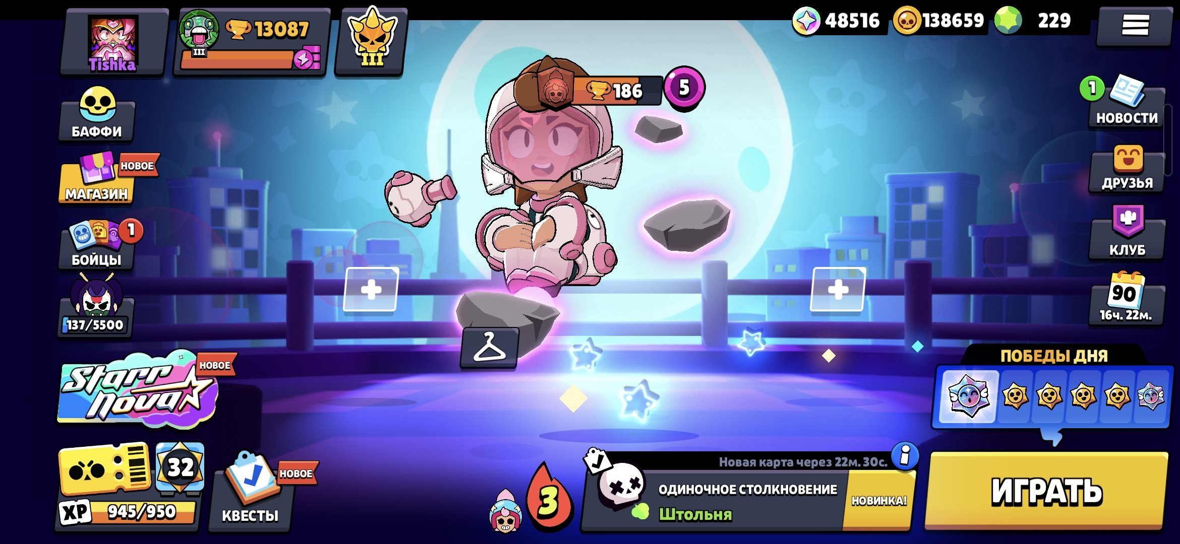 58359 Blings, 166215 Coins, 297 Crystals, 53240 Strength, 38 Hypers, trophies 13087, brawlers 74, primes 1