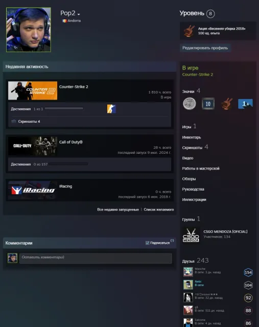🍔【CS2 1810 hours】【⭐️+9 MEDALS】💙10 and 5 Years, GO, Loyalty, For 17, 18, 20 And 22 Years, Anniversary Coin💙【PRIME✅】, Sale, With Inventory, Has PRIME, FACEIT, Registered: Yes