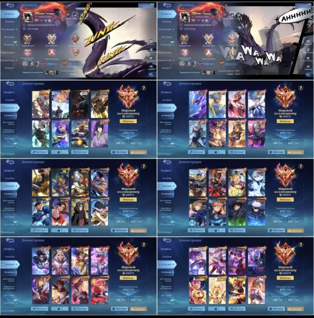 🌟160 STARS🌟 💥Fanny Aspirant, Lancelot Hero, Ling Shen/Call, Li Sun Sin Call, Suё Sasuke💥, Sale, Rank: Mythical Immortal, Level: 139, Win Rate: 56%, Heroes: 133, Skins: 675