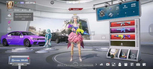 73 LVL COLL | 2 М416 FULL | 3 DODGE | МУМИЯ/ЕЛЬФ | ОЛД СЕТЫ | ФУЛ ВНЕШКА | ОПИСАНИЕ, Продажа, 86 уровень, Ранг: Платина, 100+ мифик скинов, 40+ прокачиваемых оружий, 10+ килл чатов, 1-5 спорт каров