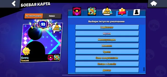 a good account you can take, trophies 107550, brawlers 104, primes 101
