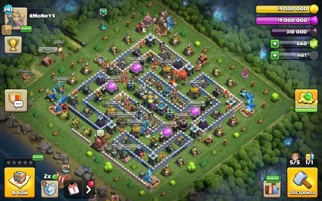 ⚡AUTO-ISSUE⚡🛡️10 SKINS🛡️💟4 LEGENDARY SKINS💟🧤6 EPIC GEAR✨DECORATIONS👑HEROES 54/54/32/22/23, 14 TH Native Village