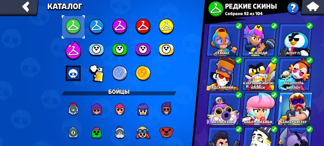 Fat account, read more in the description!, trophies 65000, brawlers 105, primes 30