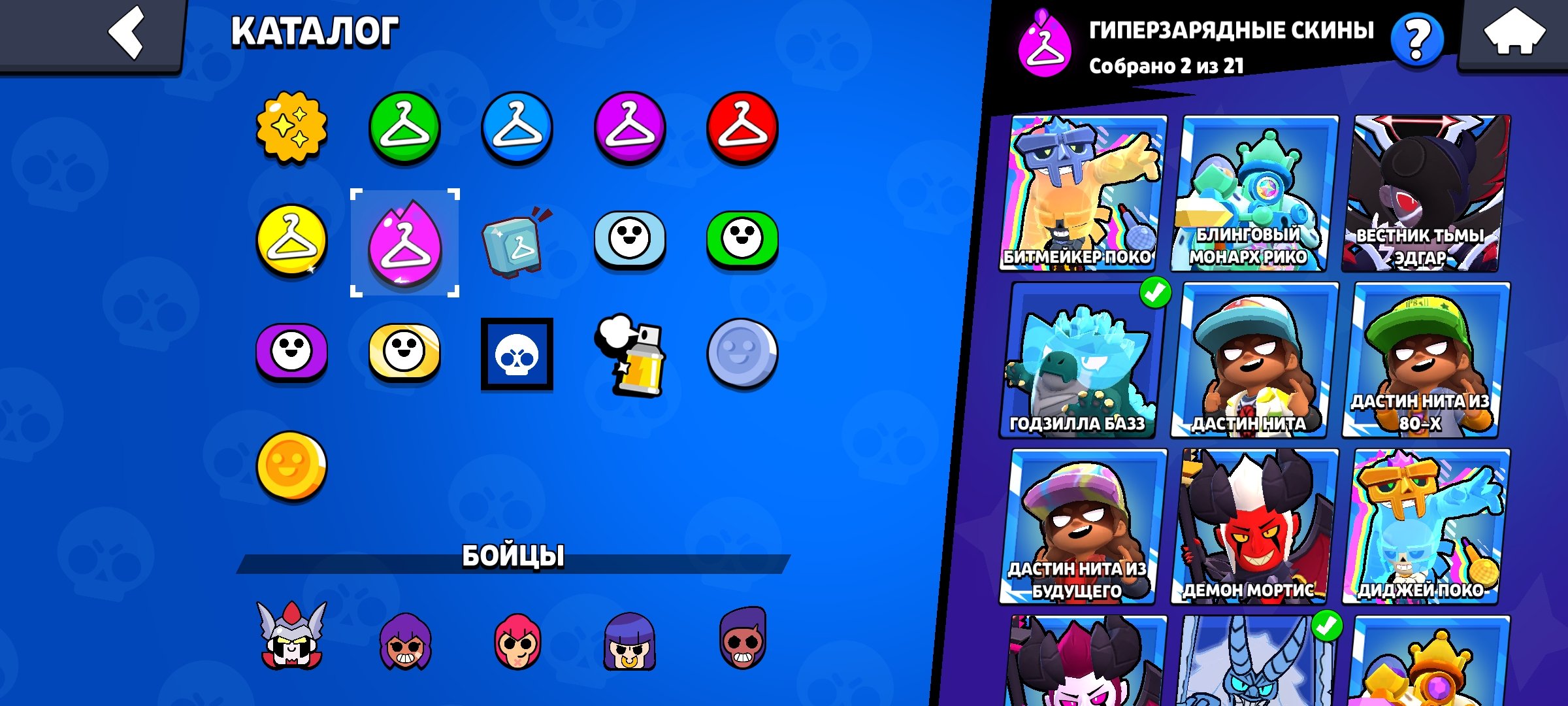 We need money urgently, trophies 33000, brawlers 100, primes 6