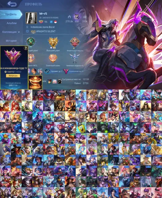 💜Abyss Leomord💜Transformer Aldous-Johnson,Legend Franco,Collector Badang,LuckyBox Ruby-Gwenevere💜, Sale, Rank: Epic, Level: 96, Win Rate: 54%, Heroes: 133, Skins: 359