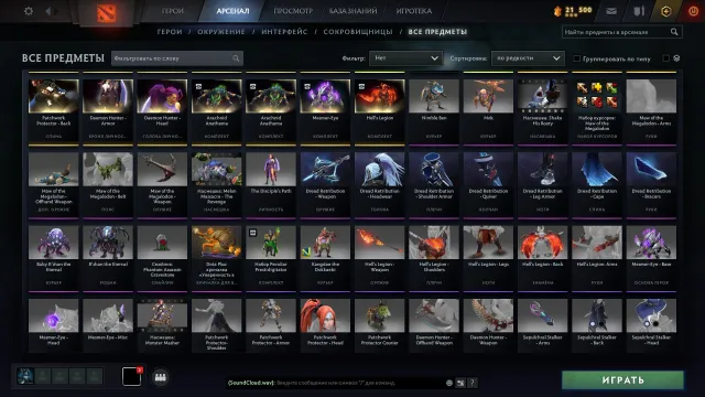 ACCOUNT FOR DOTA 2 BASE | Arcana and new style on DROW RANGER + 2 arcana | 4 IMMORTAL SKINS, Sale, 8500 Honorable, 8500 Polite, 95 matches