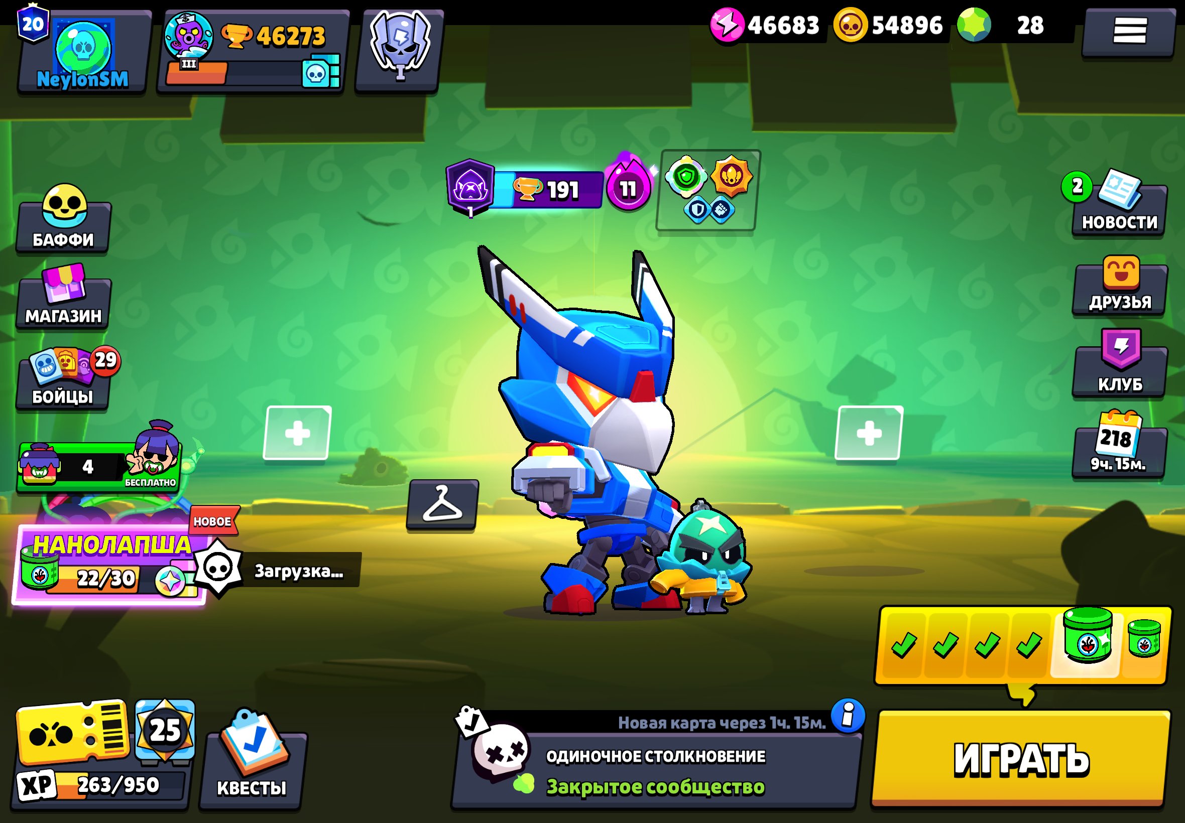 🏆 Mega cool account see description 👇🪐, trophies 46273, brawlers 104, primes 20