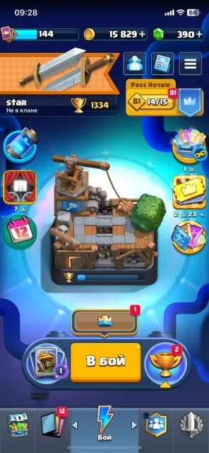 🀄️AUTO DELIVERY🀄️🏆1334🏆⭐️81 levels of rewards in BP⭐️🟢390 gems🟢🔮free nickname change🔮👑WITH EMAIL👑, 5 arena, 7 level, 1334 trophies, 28 cards, Available