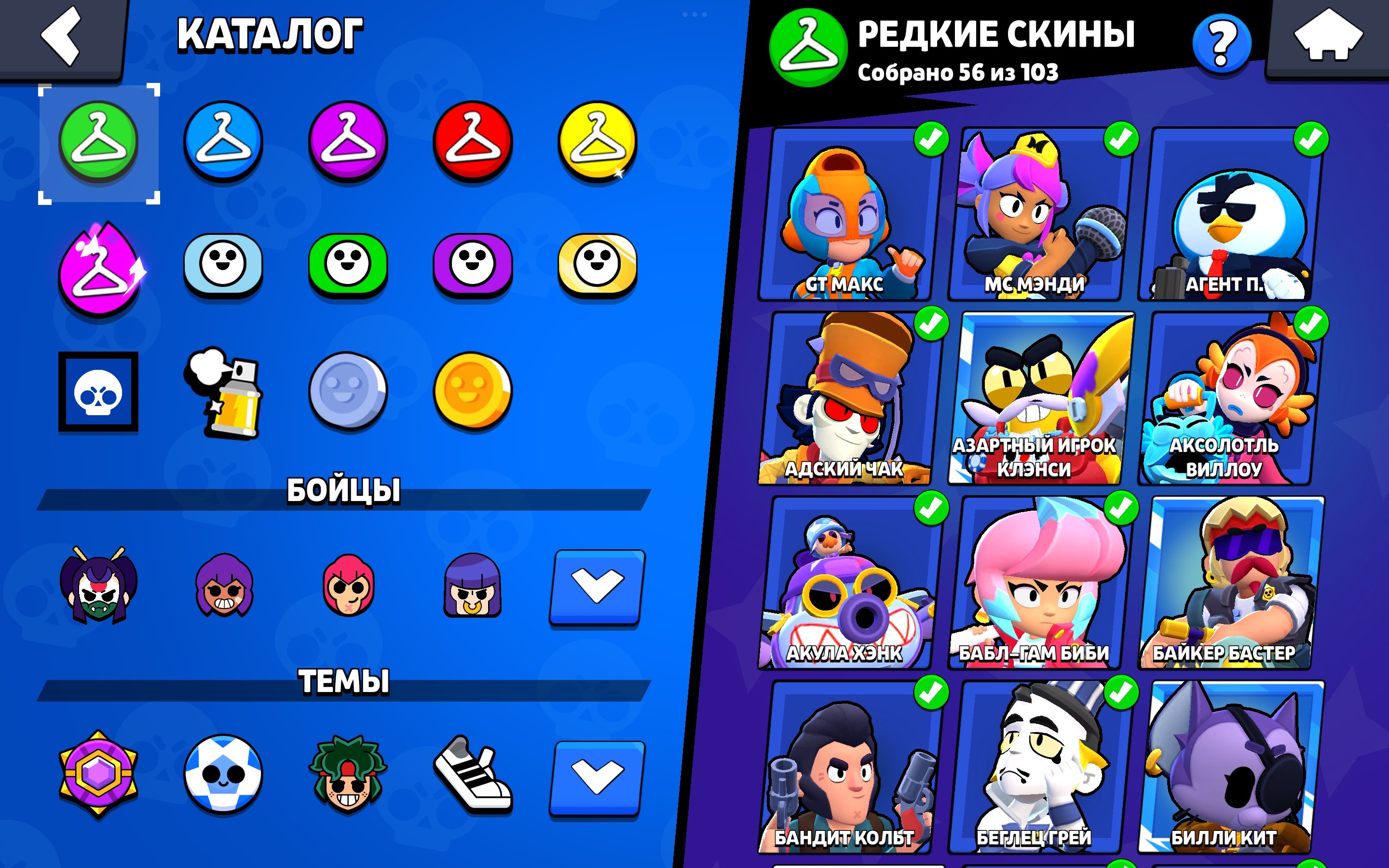 Akk bc top akk, trophies 33313, brawlers 103, primes 15