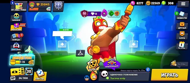 ✅АКК 2021 ГОДА✅🟪МИФИЧЕСКАЯ ЛИГА I🟪💎308 ГЕМОВ💎🧊ОЛД СКИНЫ/ПИНЫ🧊🏆7 ЛЕГЕНДАРОК🏆, 25000 кубков, 79 бравлеров, 5 праймов