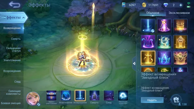 🟥FULL HEROES🟥PRIME BEATRICE 💟COF KARINA🟥💟M4 BEATRICE🟥SEASONAL KLINT💟🟥, Sale, Rank: Epic, Level: 84, Win Rate: 54%, Heroes: 138, Skins: 228