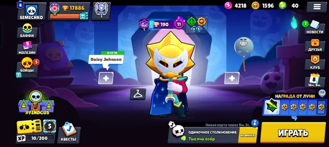 🔥 DONATION ACCOUNT 🔥 🏆 17886 🏆 ❤️ REBIND ❤️ ❗ DETAILS IN DESCRIPTION ❗