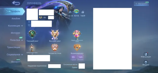 🔴SOK RU ACCOUNT🇷🇺 | 313 STARS MAXED | 90% WIN RATE IN RANKED MODE | Sale, Rank: Epic, Level: 46, Win Rate: 99%, Heroes: 55, Skins: 169