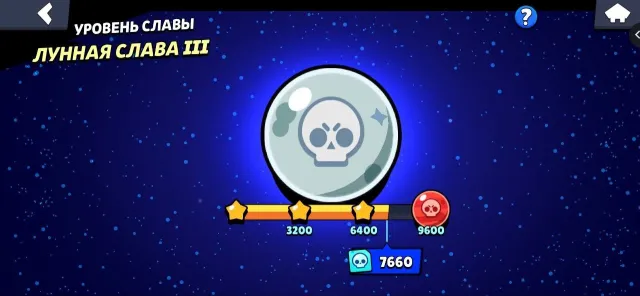 🔥SMALL BARGAIN🔥 3 SECOND PRIMES | Perfect for starting | Full re-linking to your email ⚡, 59010 trophies, 107 brawlers, 29 primes