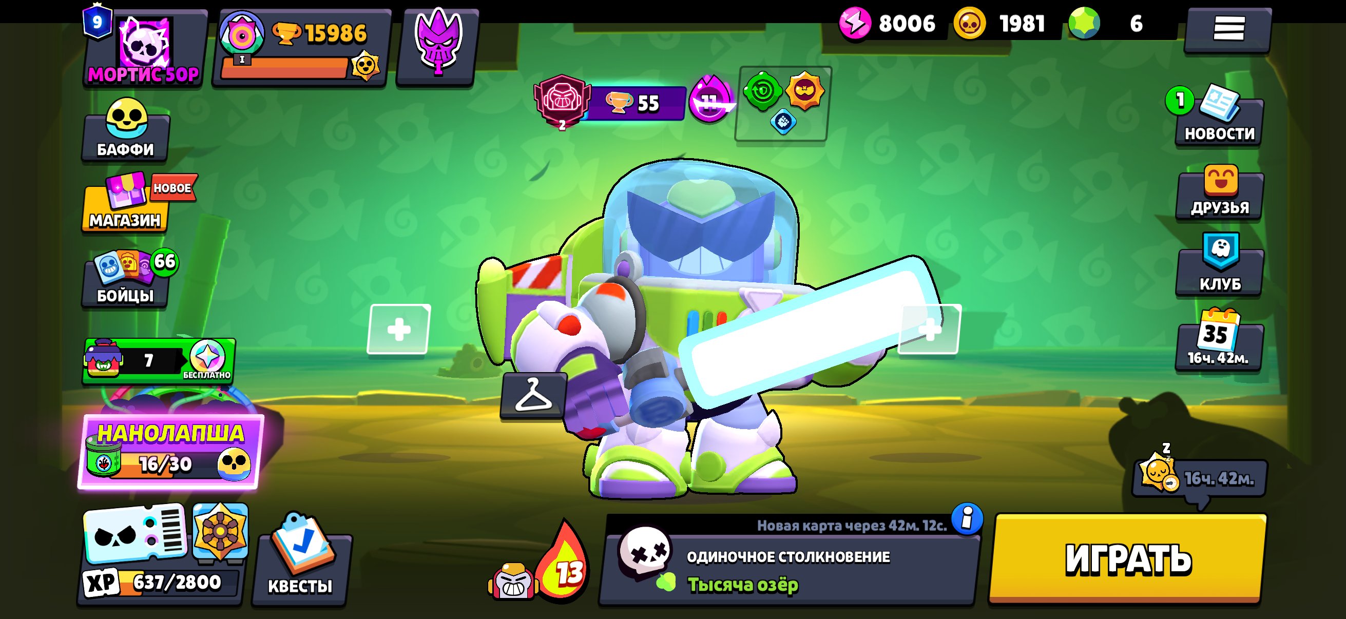 ⭐️BRAWL STARS ACCOUNT SALE!!!⭐️, trophies 15986, brawlers 72, primes 9