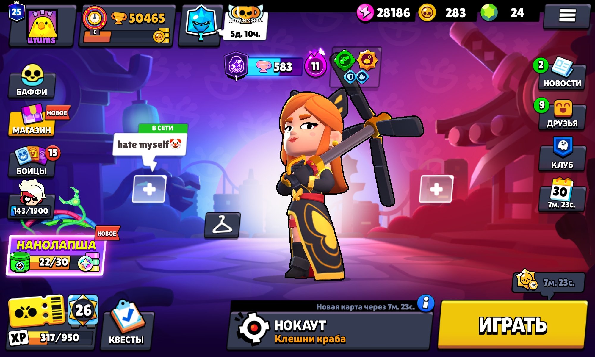 Ak for personal use 《🏆 50465 CUP WINNING 🏆》《👤97FIGHTER 👤》《🌟OLD 🌟》, trophies 50465, brawlers 97