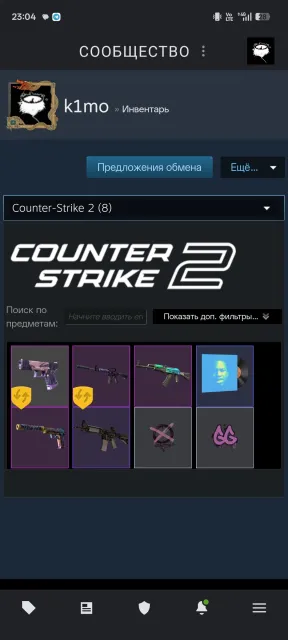 SELLING A GOOD ACCOUNT IN CS, Sale, With inventory, Has PRIME