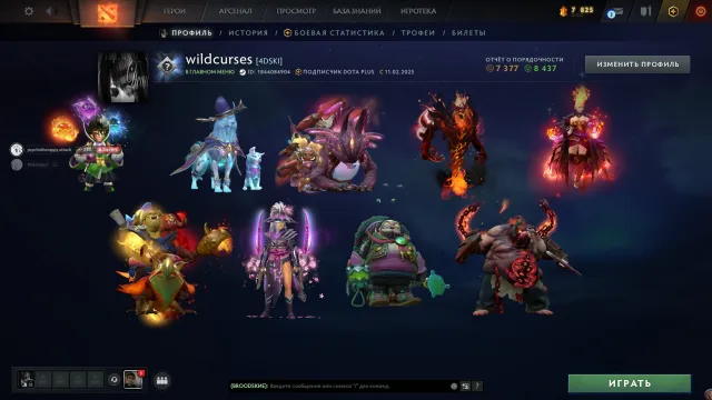 ACCOUNT #1 CALIBRATION 100/100 WIN 4 ARCANA ❄️PUBG PRIME❄️ SEE DESCRIPTION, Sale, 2000 MMR, 7377 Behavior score, 8437 вежливости, 645 games