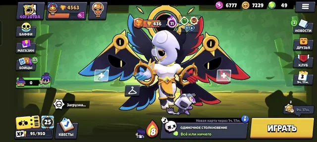⚡ Dark Angel Edgar + Toon Spike |Resources| Personal Account + Instant Delivery ⚡, trophies 4563, brawlers 38