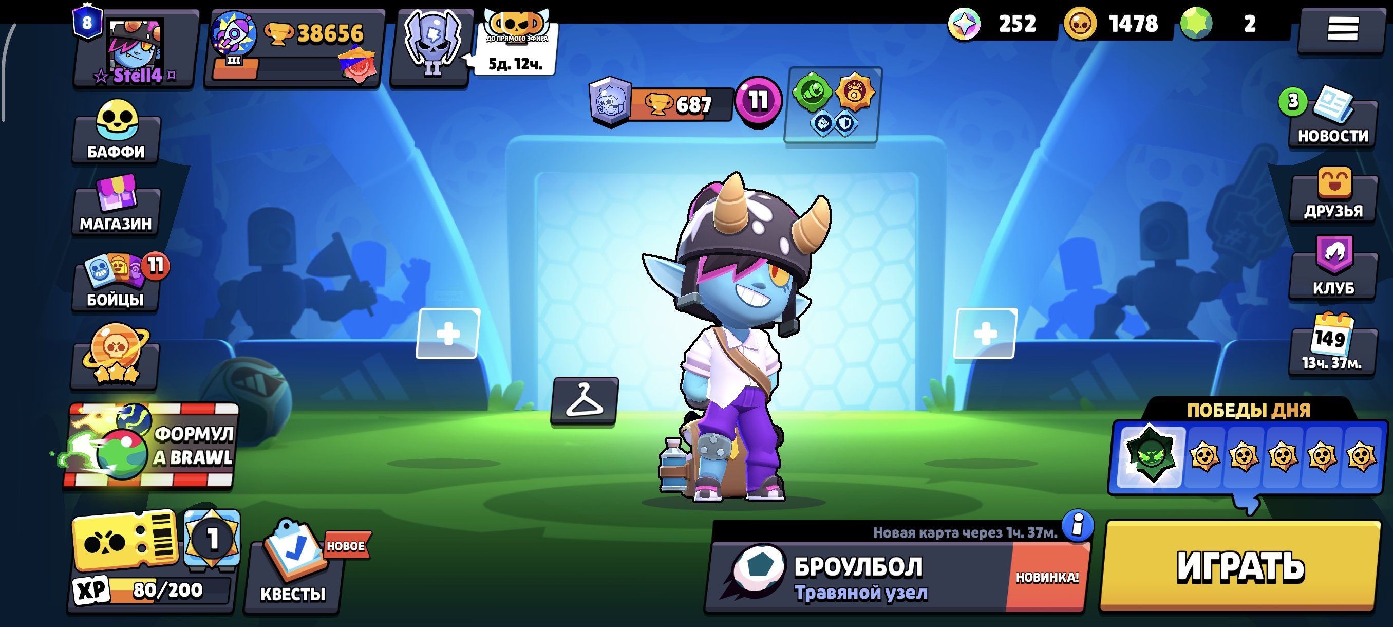 Acc from 2022, BP skins, all characters, good pumping, trophies 38656, brawlers 104, primes 8