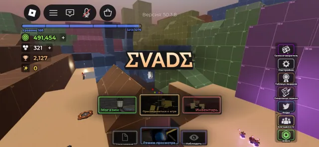 account for evade / evade Zombie stride, Sale, Voice chat: Available